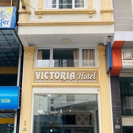 Victoria Hotel ハロン エクステリア 写真